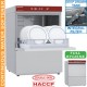 Lave-vaisselle panier 500x500 mm Full-Hygiène avec adoucisseur continu